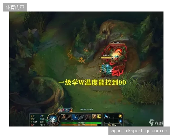 破解打野秘密：全面提升LoL控图与打野路径技巧
